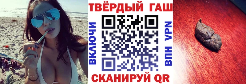 Купить наркотики Пойковский КОКАИН Alpha-PVP Мефедрон ГАШИШ Конопля