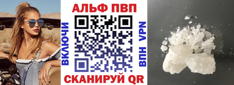 дарнет шоп  Пойковский  А ПВП крисы CK 