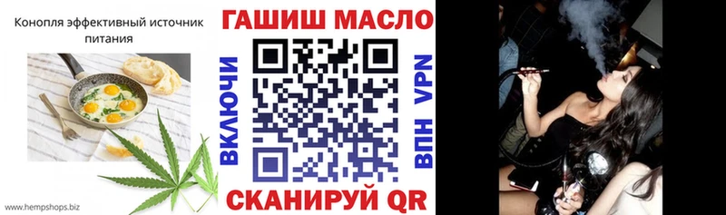 Cannafood марихуана Пойковский
