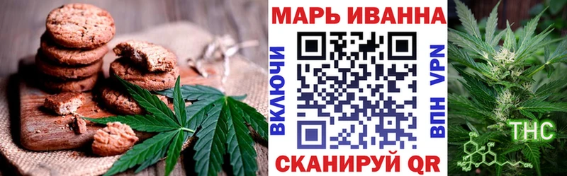 Canna-Cookies конопля  ОМГ ОМГ как войти  сайты даркнета наркотические препараты  Пойковский 