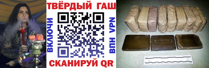 Гашиш AMNESIA HAZE  магазин  наркотиков  Пойковский 