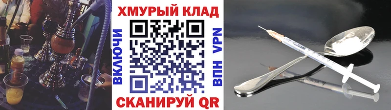 где найти наркотики  Пойковский  мориарти официальный сайт  Героин Heroin 