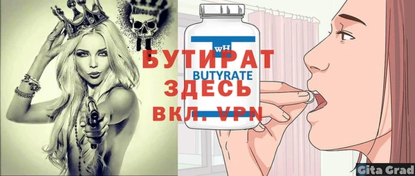 соль курить ск Лагань