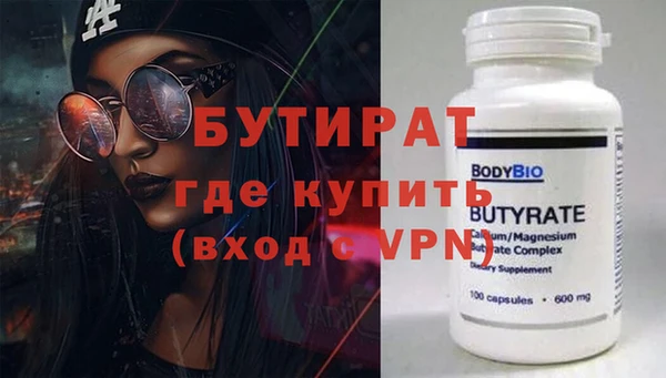 прущая мука Ладушкин
