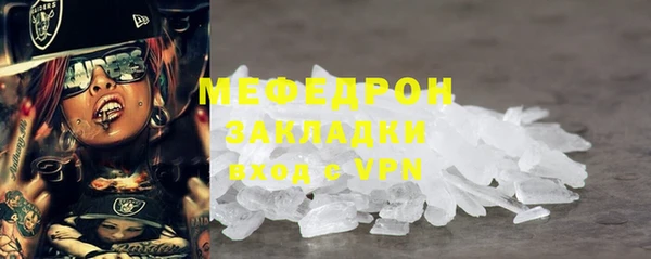 соль курить ск Лагань