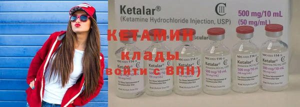 гашик Лабытнанги