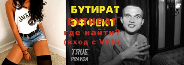 гашик Лабытнанги