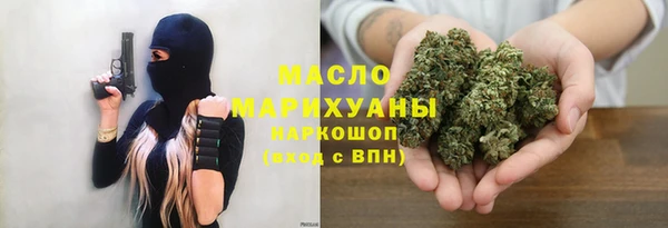 соль курить ск Лагань