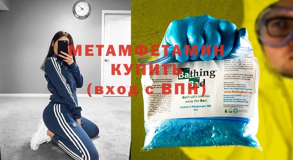 гашик Лабытнанги