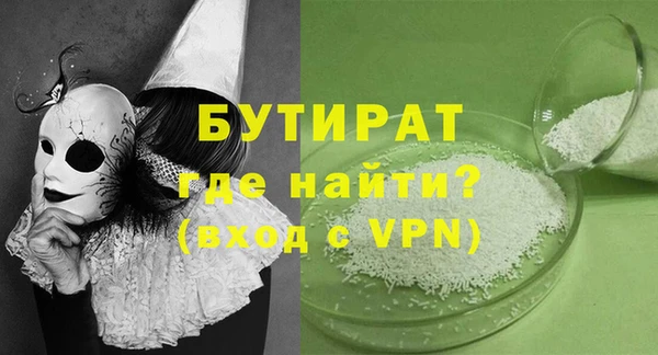 соль курить ск Лагань