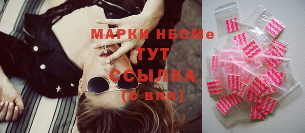 соль курить ск Лагань