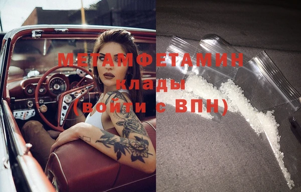 гашик Лабытнанги