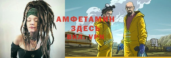 соль курить ск Лагань