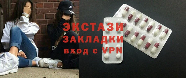 гашик Лабытнанги