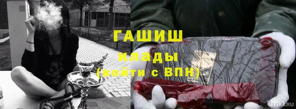 соль курить ск Лагань