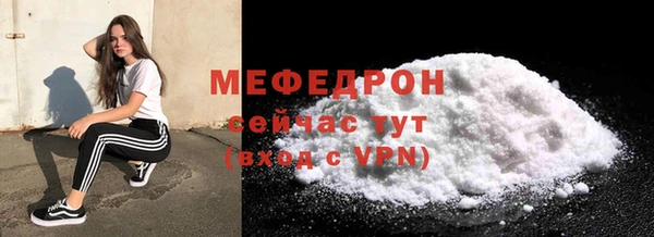 соль курить ск Лагань