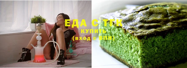 соль курить ск Лагань