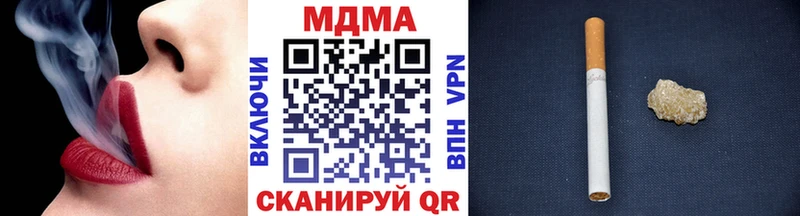 где купить   Пойковский  МДМА Molly 
