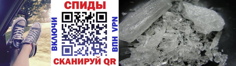 МЕТАМФЕТАМИН Methamphetamine  Пойковский 