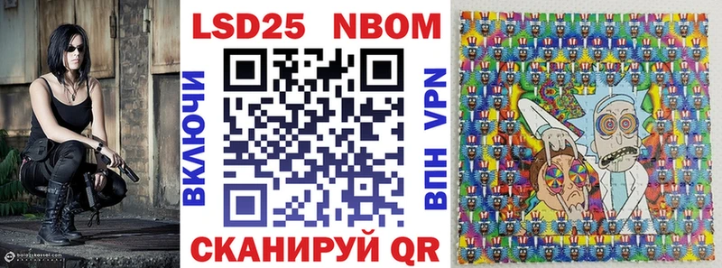 Марки N-bome 1,5мг  MEGA   Пойковский 