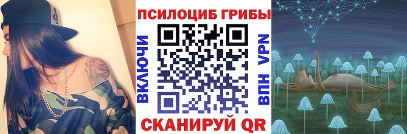 Галлюциногенные грибы мухоморы  Пойковский 